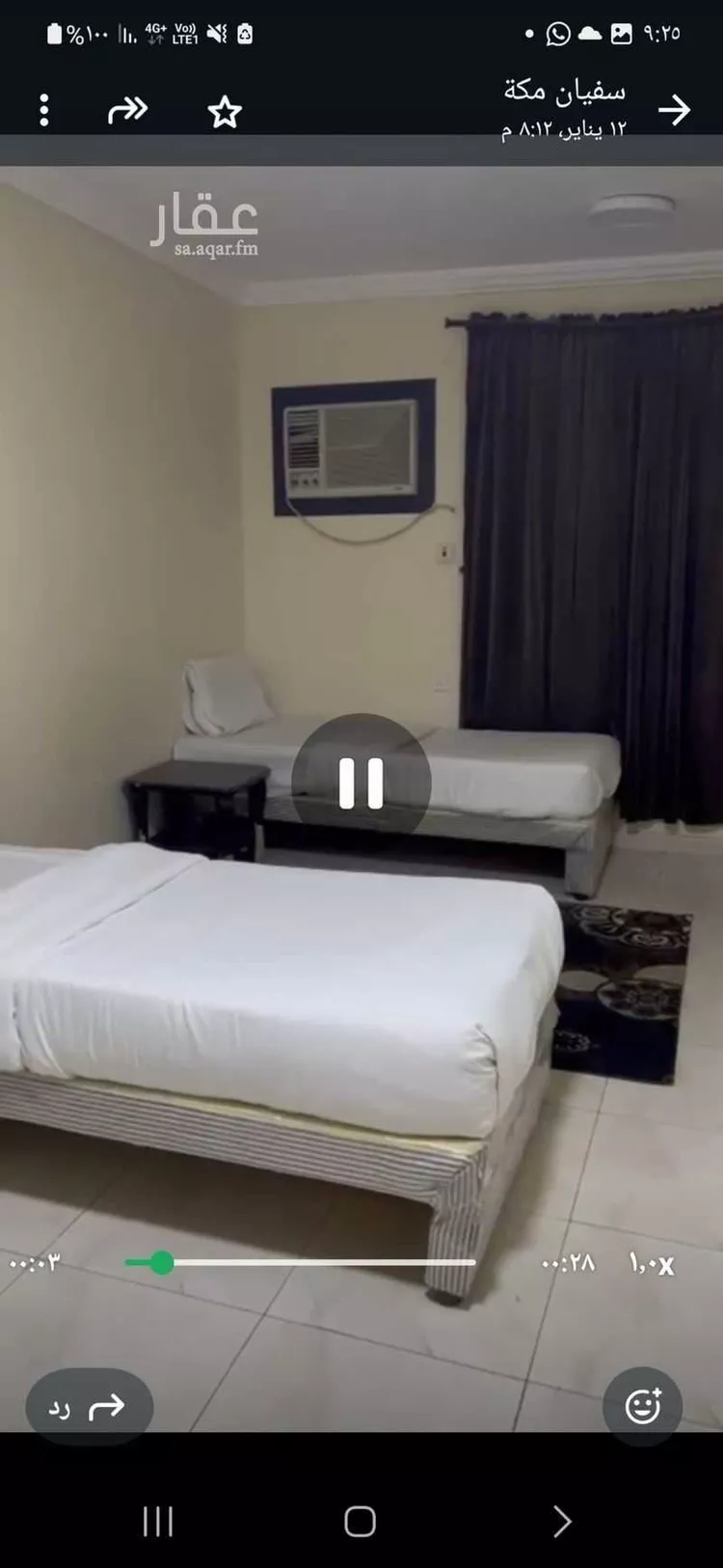 عمارة للإيجار في شارع النخيل ، حي المرسلات ، مكة ، منطقة مكة المكرمة صورة 5