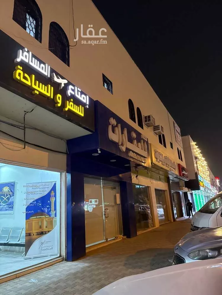 عمارة للبيع في شارع سلمان الفارسي, حي النهضة, مدينة الرياض, منطقة الرياض صورة 3