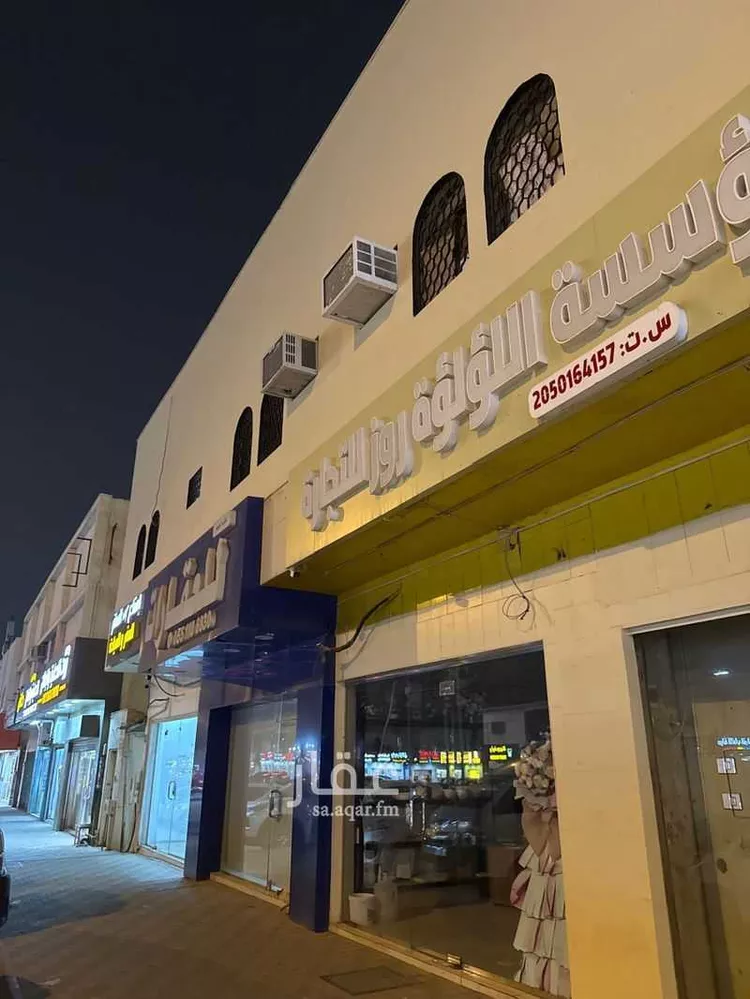 عمارة للبيع في شارع سلمان الفارسي, حي النهضة, مدينة الرياض, منطقة الرياض صورة 5