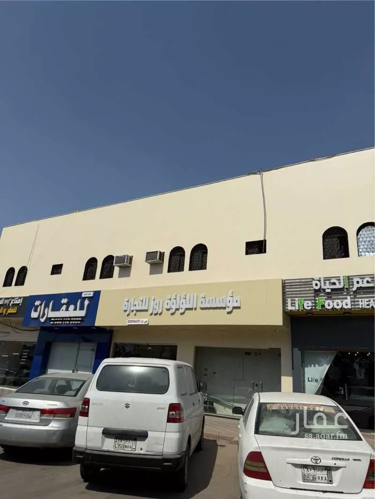 عمارة للبيع في شارع سلمان الفارسي, حي النهضة, مدينة الرياض, منطقة الرياض صورة 3