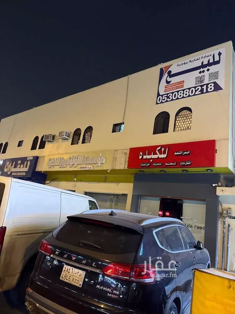 عمارة للبيع في شارع سلمان الفارسي, حي النهضة, مدينة الرياض, منطقة الرياض