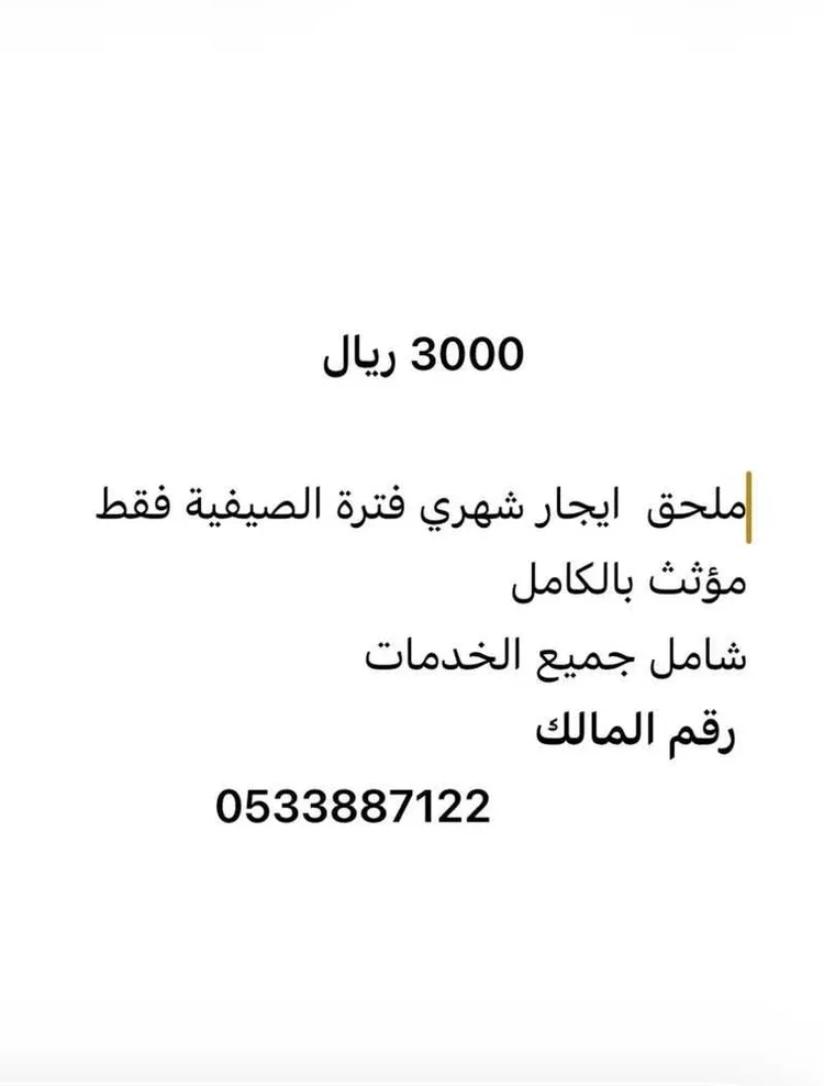 شقة للإيجار في حي القافلة, مدينة خميس مشيط, منطقة عسير 1 صورة