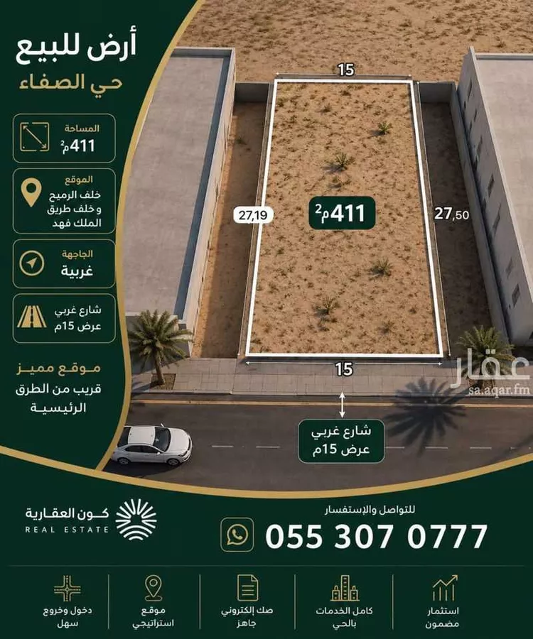 أرض للبيع في شارع منصور العبد ري, حي خب الثنيان, مدينة بريدة, منطقة القصيم