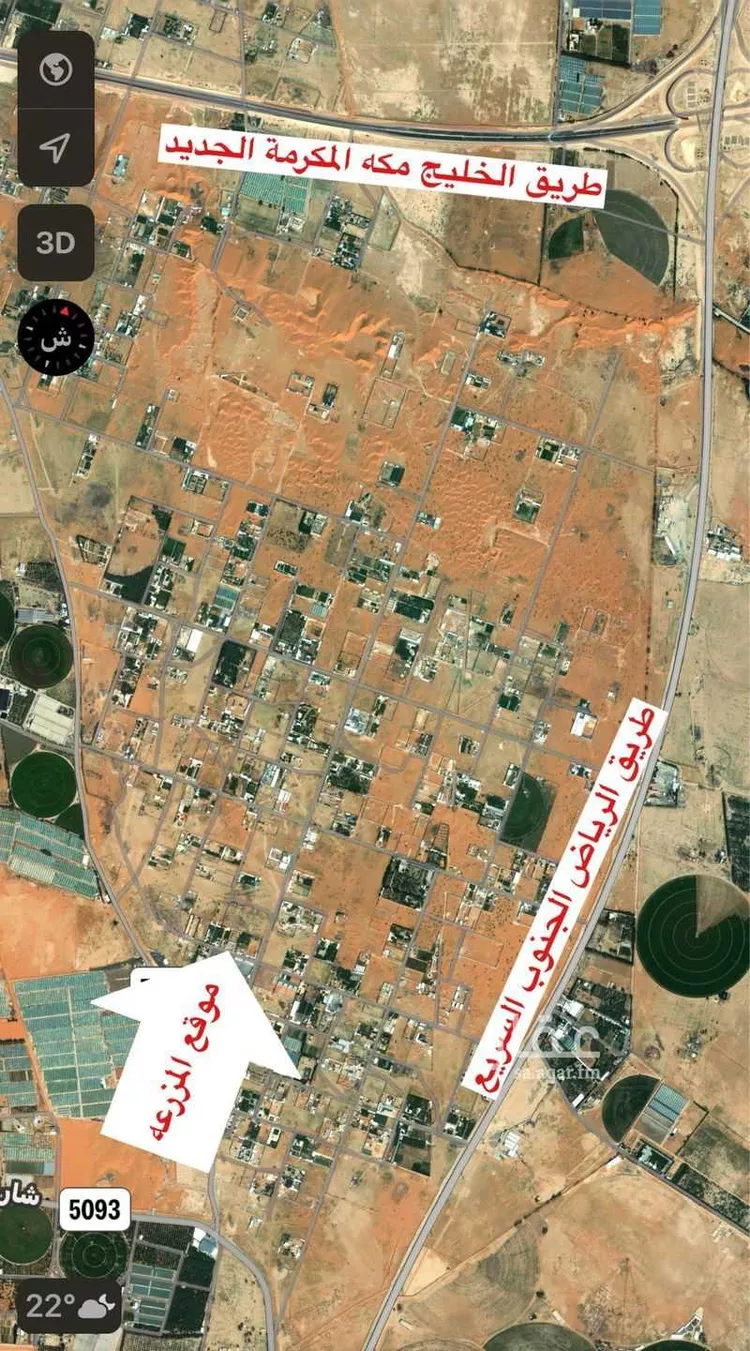 مزرعة للبيع في حي الحزم والبطينه, مدينة الحزم والبطينه, منطقة الرياض صورة 2