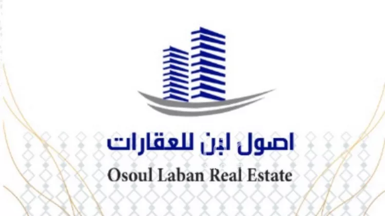 Apartment for Rent in Riyadh Dhahrat Laban