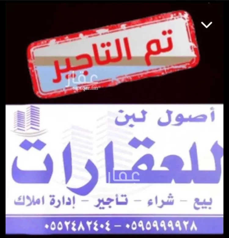 شقة للإيجار في شارع وبره, حي ظهرة لبن, مدينة الرياض, منطقة الرياض