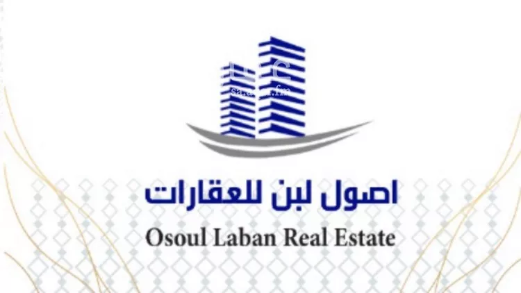 Apartment for Rent in Riyadh Dhahrat Laban