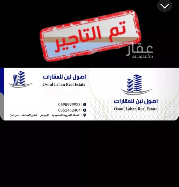 فيلا للإيجار في شارع ملحة, حي ظهرة لبن, مدينة الرياض, منطقة الرياض