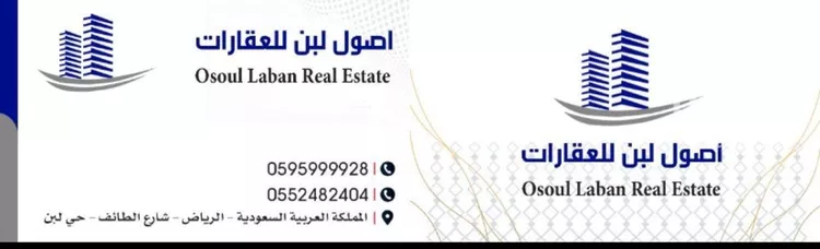 شقة للإيجار في شارع سكاكا, حي ظهرة لبن, مدينة الرياض, منطقة الرياض