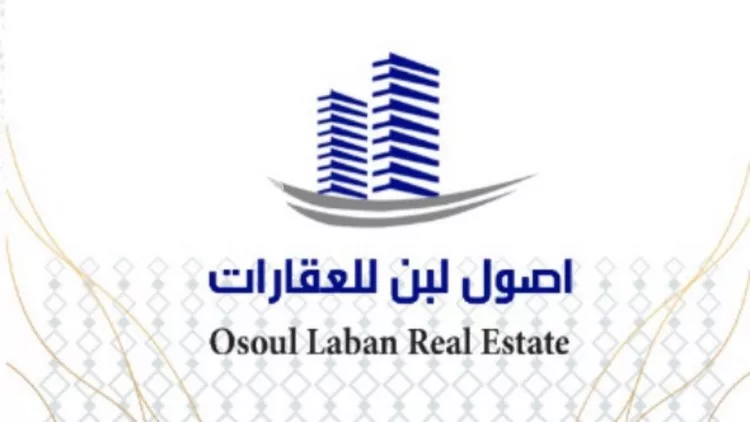 عمارة للإيجار في شارع الندوة, حي ظهرة لبن, مدينة الرياض, منطقة الرياض