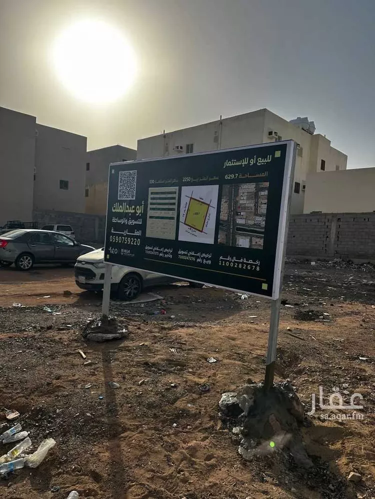 أرض للبيع في شارع ممر مشاه 588, حي الدفاع, مدينة المدينة المنورة, منطقة المدينة المنورة