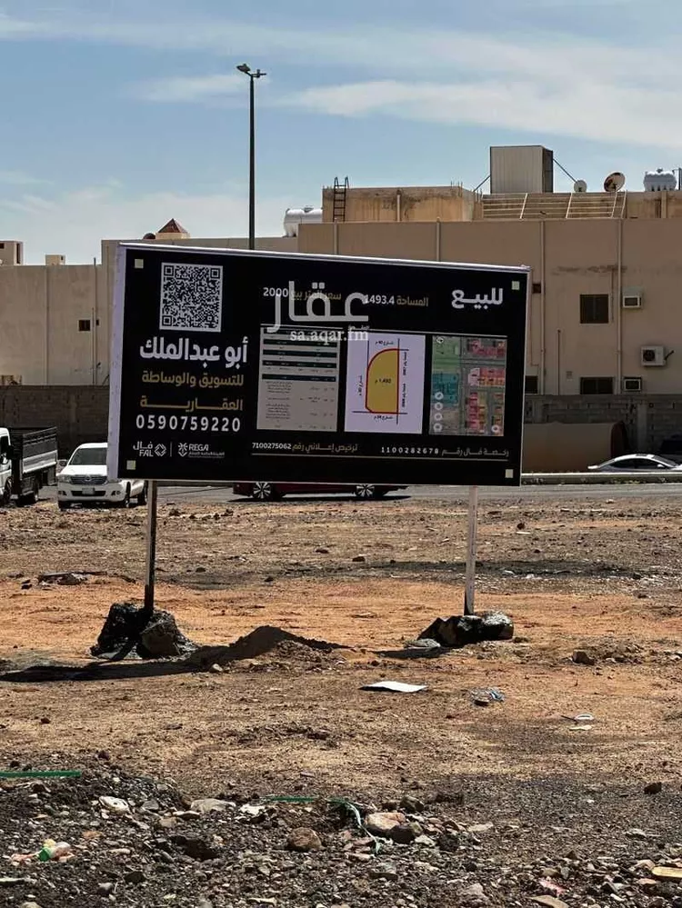 أرض للبيع في شارع عبدالله ابن اسلم البلوي, حي الملك فهد, مدينة المدينة المنورة, منطقة المدينة المنورة صورة 5