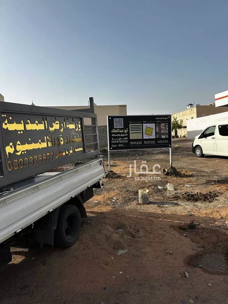 أرض للبيع في شارع ممر مشاه 588, حي الدفاع, مدينة المدينة المنورة, منطقة المدينة المنورة صورة 4