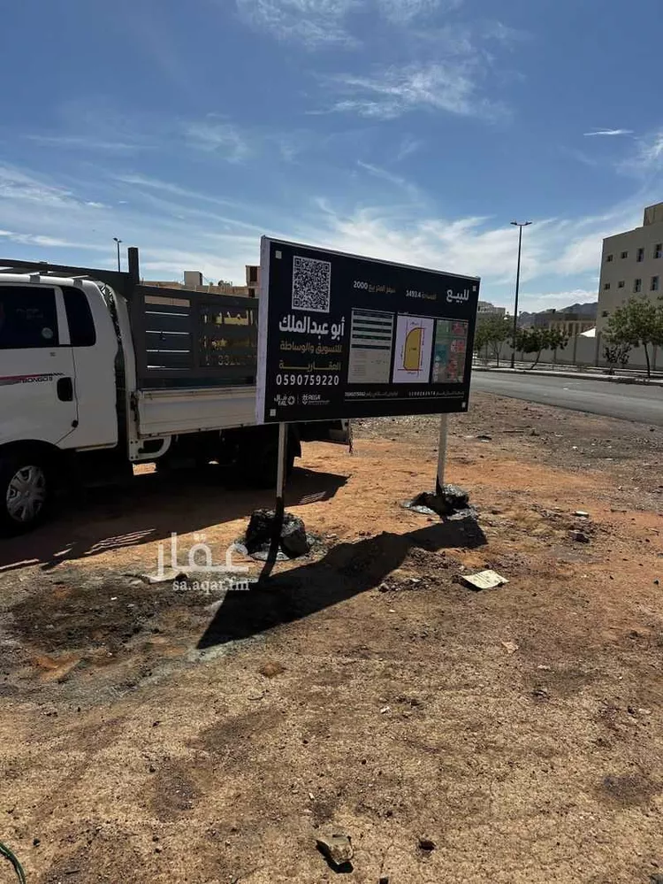 أرض للبيع في شارع عبدالله ابن اسلم البلوي, حي الملك فهد, مدينة المدينة المنورة, منطقة المدينة المنورة صورة 3