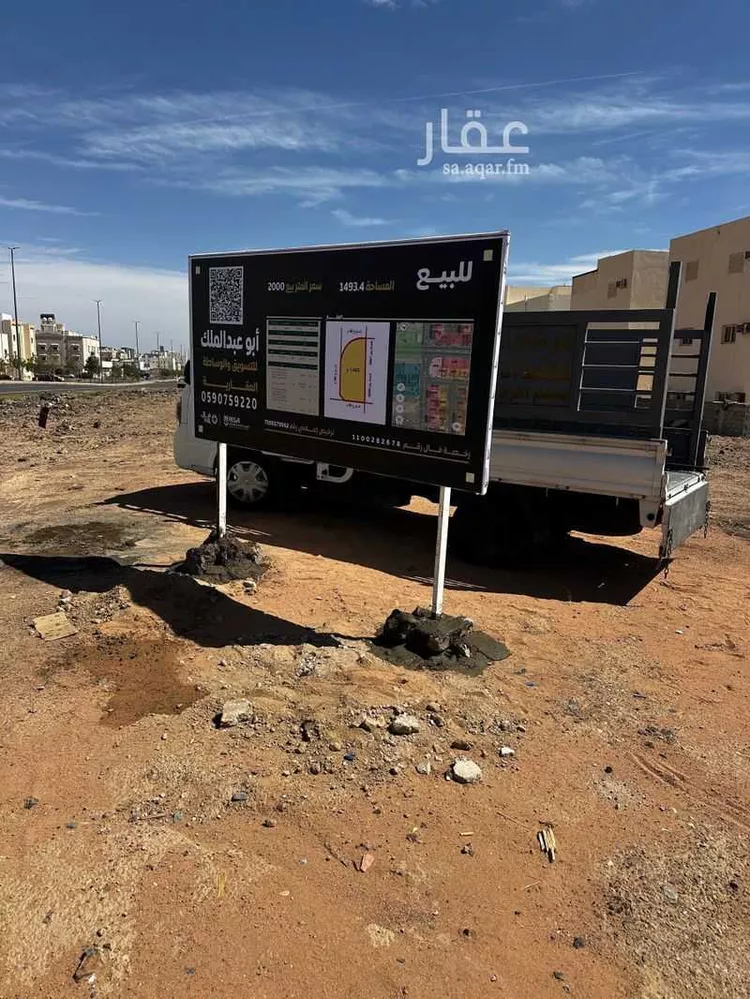 أرض للبيع في شارع عبدالله ابن اسلم البلوي, حي الملك فهد, مدينة المدينة المنورة, منطقة المدينة المنورة 7