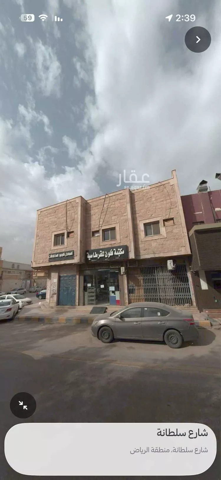 محل للإيجار في شارع سلطانة, حي سلطانة, مدينة الرياض, منطقة الرياض
