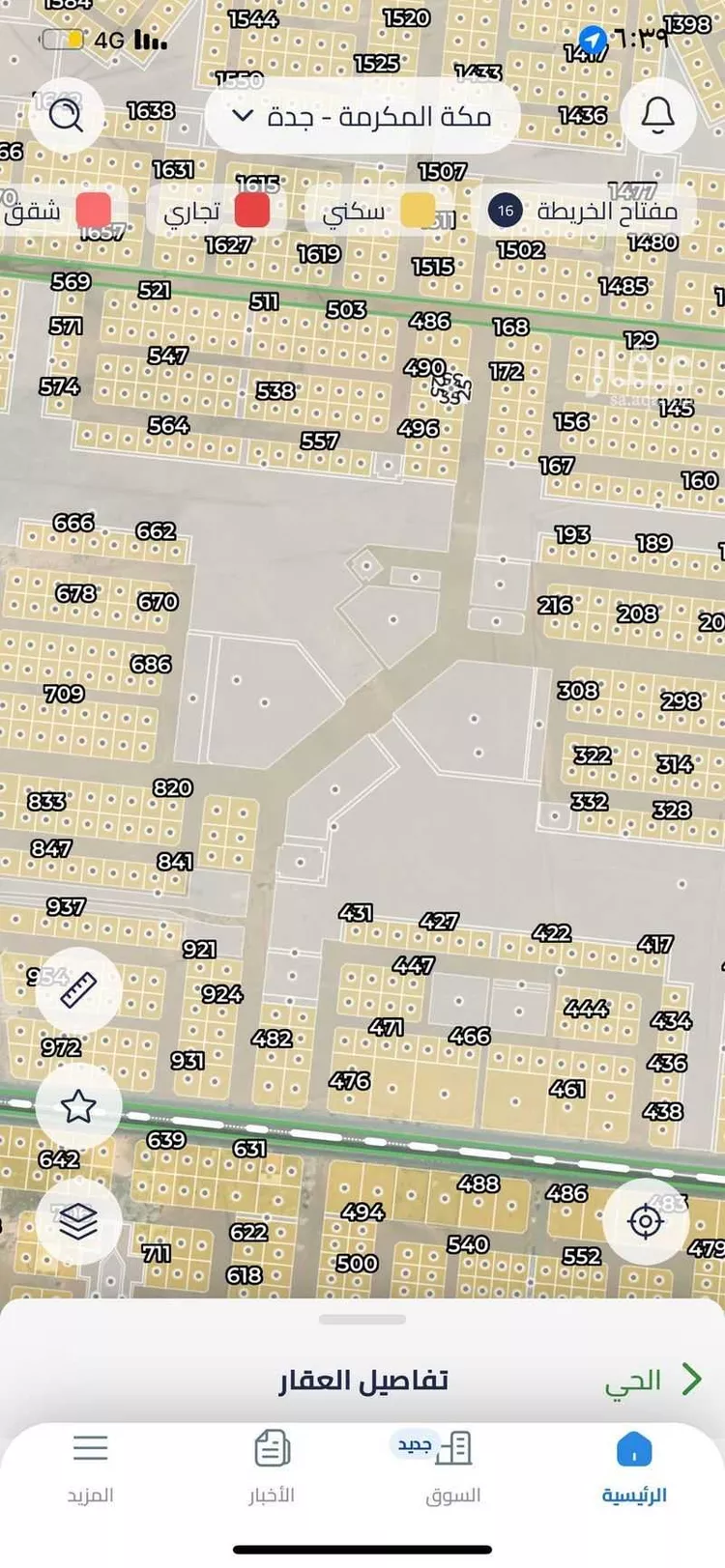 أرض للبيع في شارع 2497357, حي الدرة, مدينة جدة, منطقة مكة المكرمة صورة 2