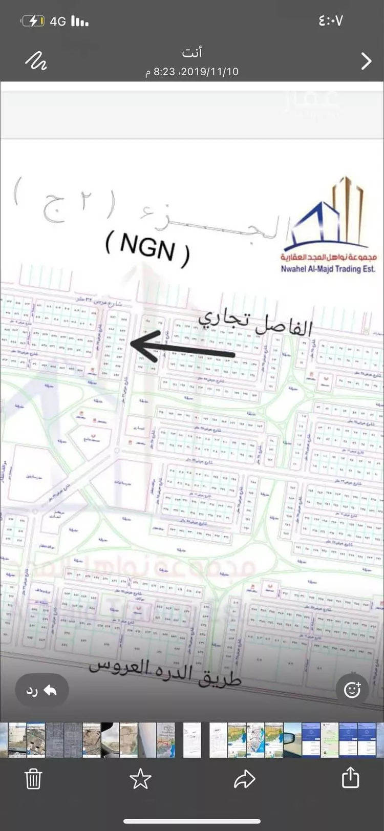أرض للبيع في شارع 2497357, حي الدرة, مدينة جدة, منطقة مكة المكرمة صورة 4