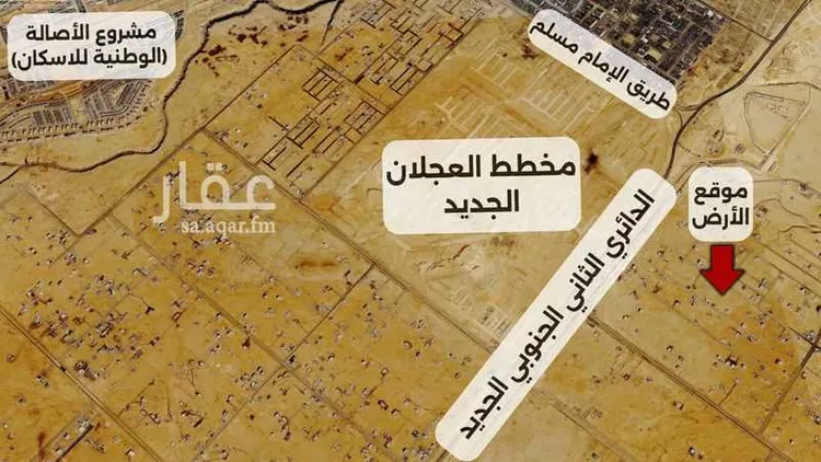 أرض للبيع في حي عريض, مدينة الرياض, منطقة الرياض