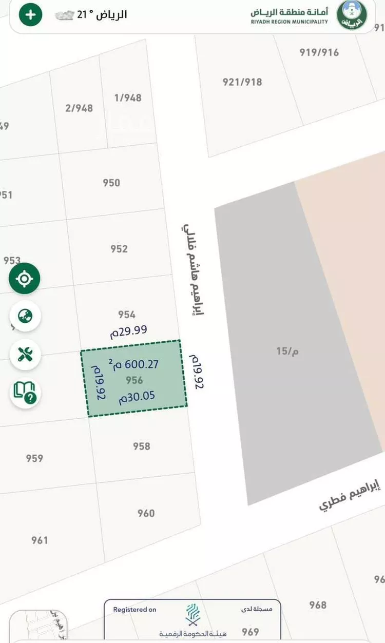 Land for Sale in Al Kharj Mishrif