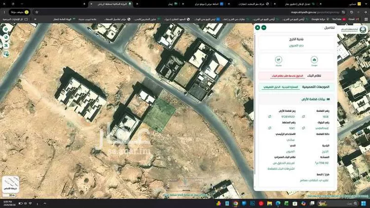 أرض للبيع في شارع شبيب بن يزيد, حي العيون, مدينة الخرج, منطقة الرياض صورة 2
