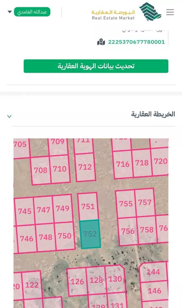 أرض للبيع في مخيم السندس العربي ، حي المسرة ، جدة ، بحرة