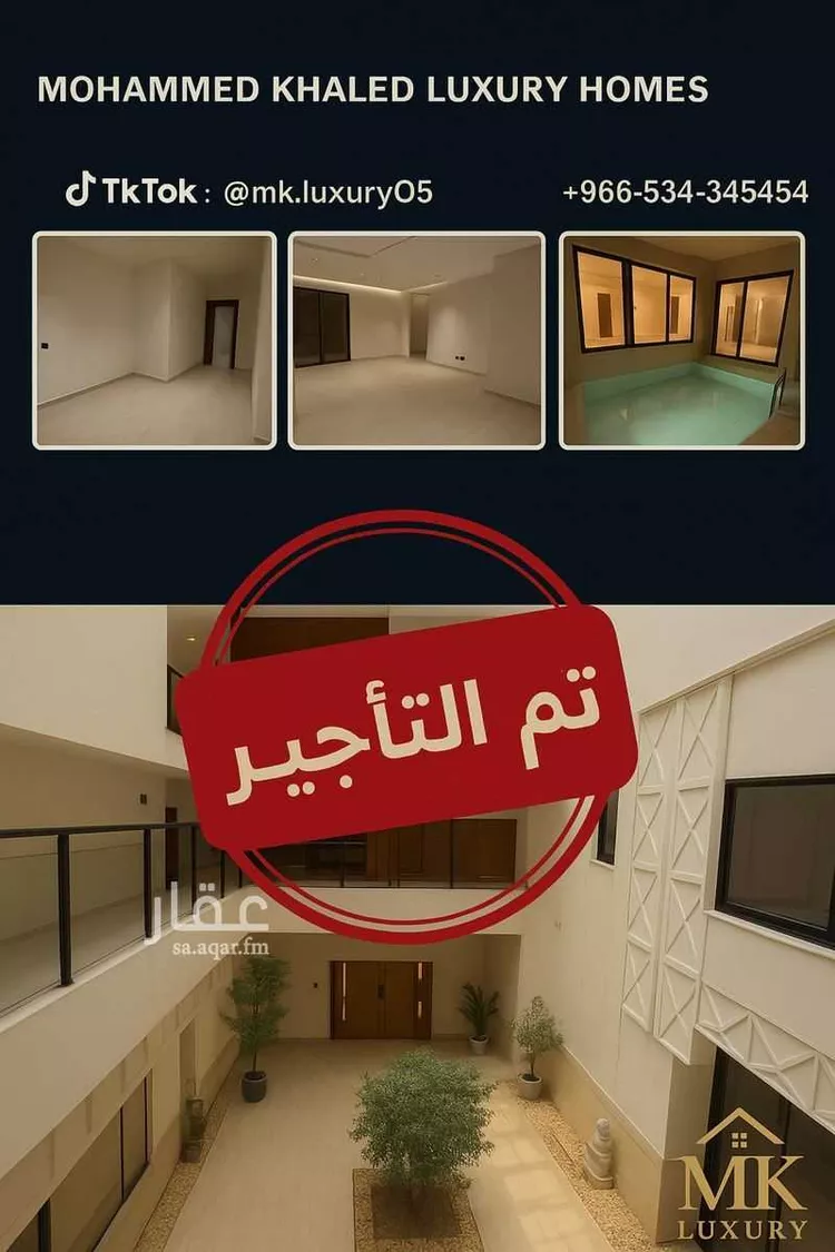 فيلا للإيجار في شارع الشرق, حي النرجس, مدينة الرياض, منطقة الرياض