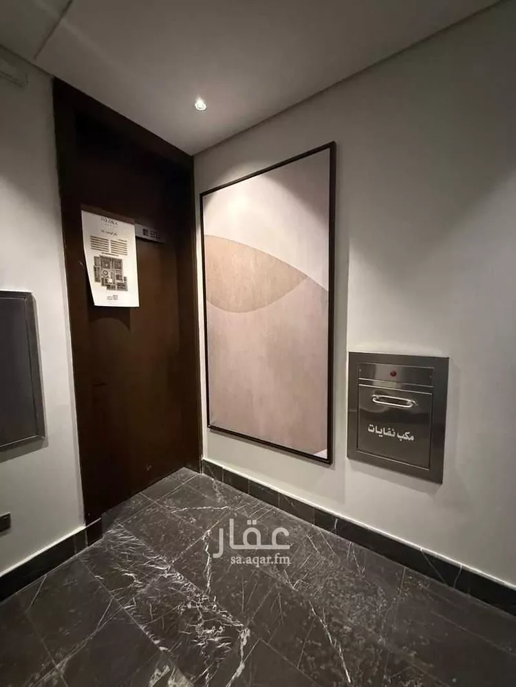 شقة للإيجار في شارع اسماء بنت مالك, حي العارض, مدينة الرياض, منطقة الرياض