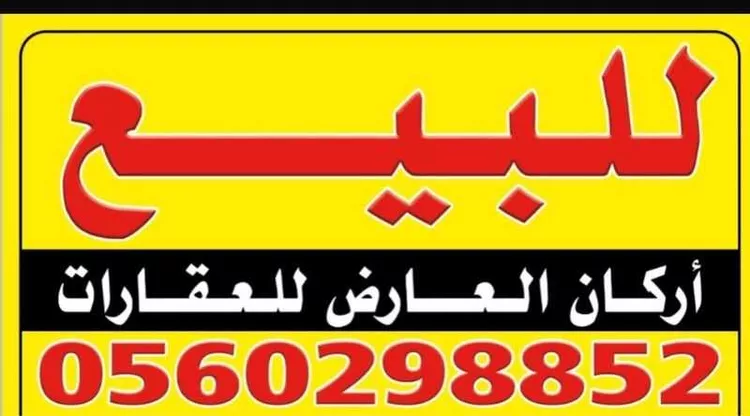 شقة للبيع في شارع الملك سعود, حي عقرباء, مدينة الجبيلة, منطقة الرياض صورة 3