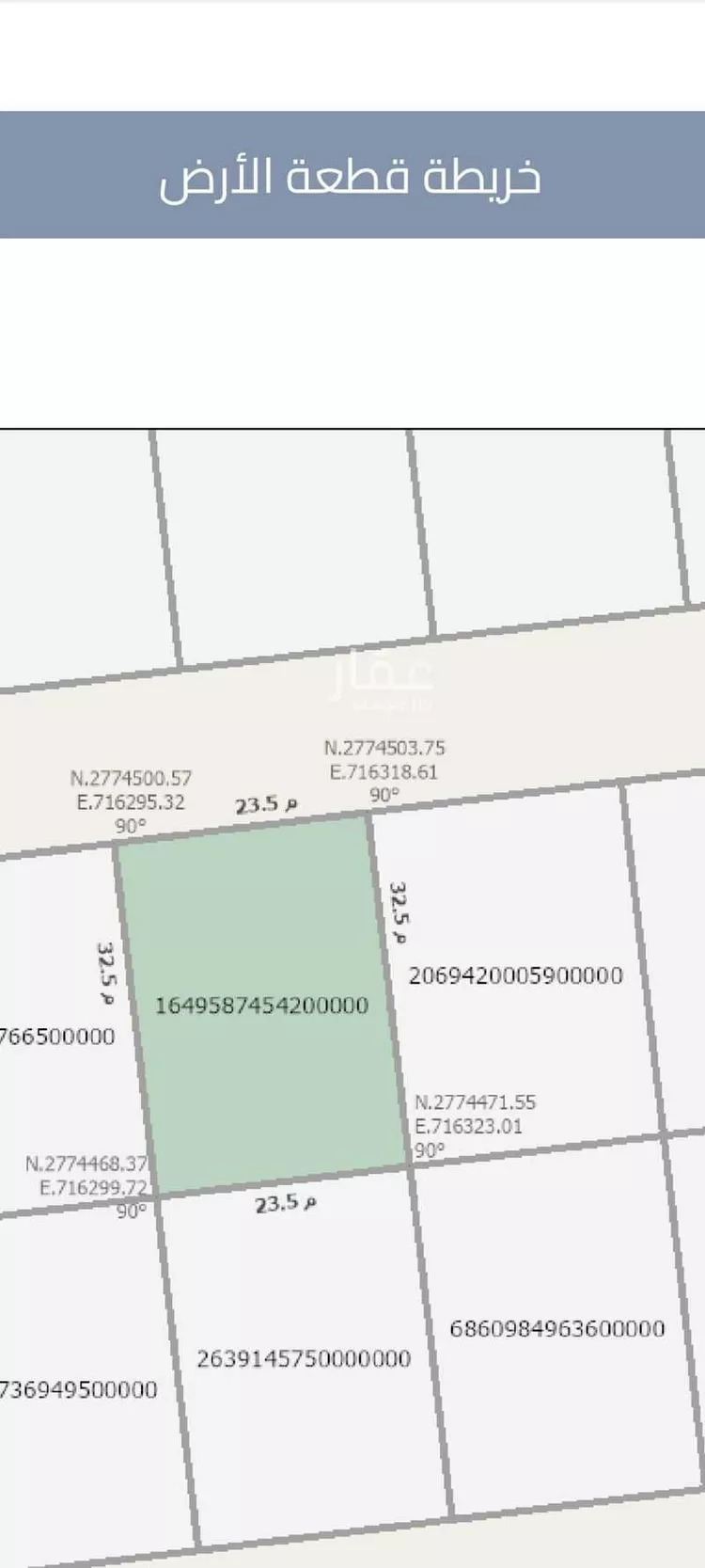 أرض للبيع في حي الشعلة, مدينة الرياض, منطقة الرياض صورة 2