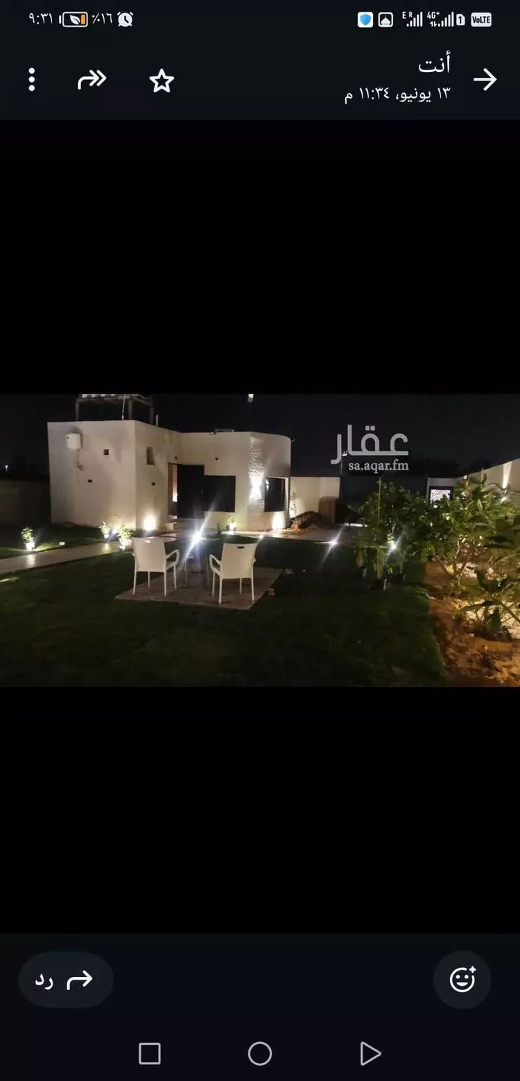 استراحة للبيع في شارع 9760281, حي العريمضي الجنوبي, مدينة بريدة, منطقة القصيم
