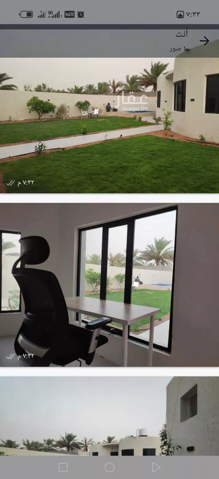 دور للإيجار في حي العريمضي الجنوبي, مدينة بريدة, منطقة القصيم صورة 2