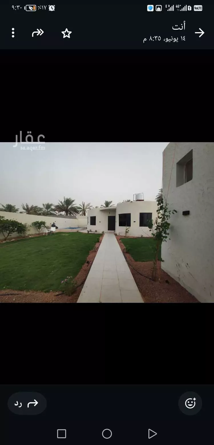 استراحة للبيع في شارع 9760281, حي العريمضي الجنوبي, مدينة بريدة, منطقة القصيم صورة 3
