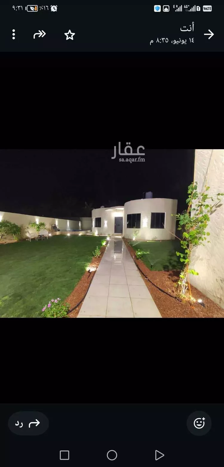 استراحة للبيع في شارع 9760281, حي العريمضي الجنوبي, مدينة بريدة, منطقة القصيم صورة 2