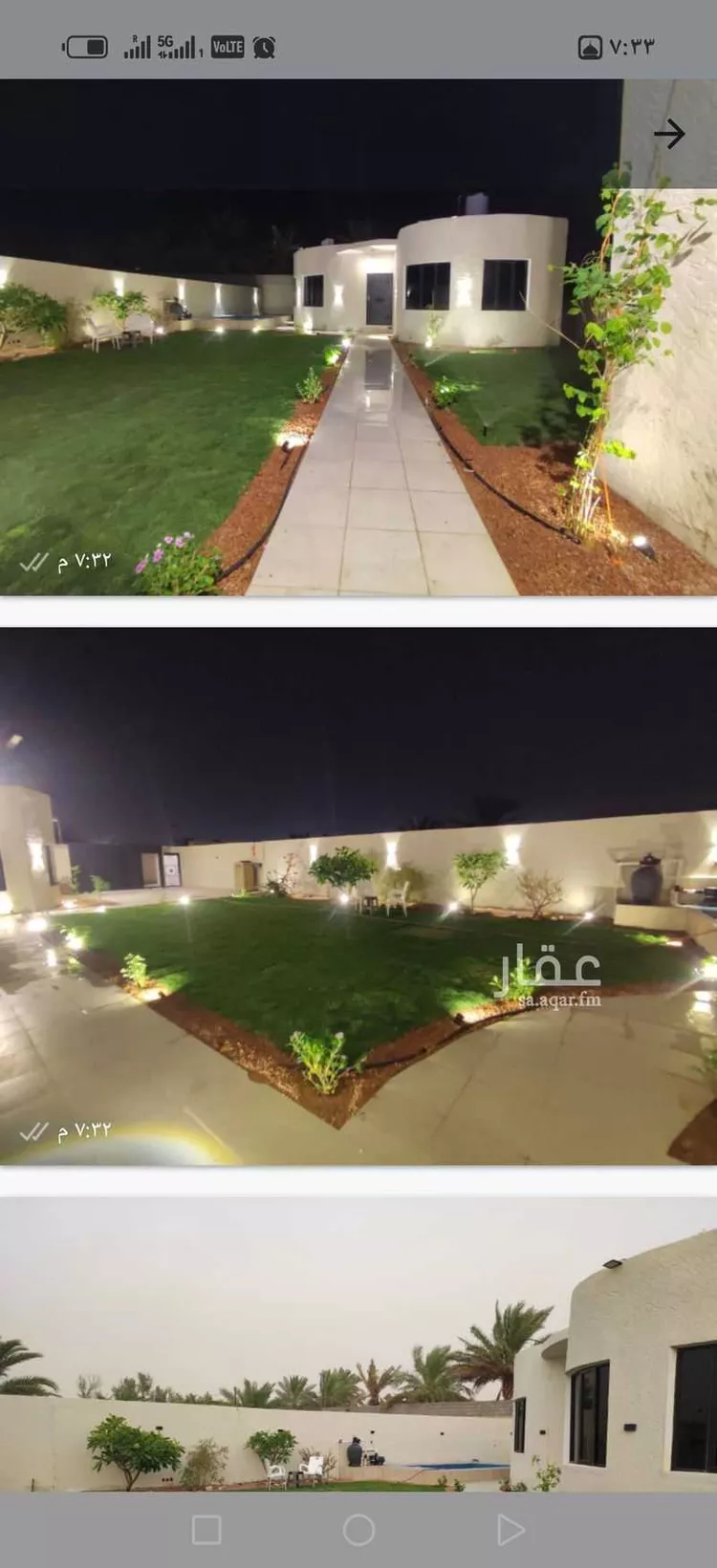 دور للإيجار في حي العريمضي الجنوبي, مدينة بريدة, منطقة القصيم صورة 3