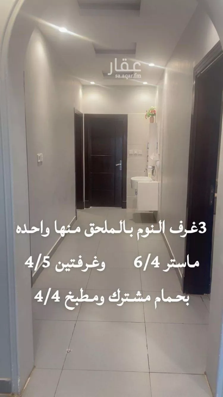 عمارة للبيع في شارع ابيض بن محمد, حي الرانوناء, مدينة المدينة المنورة, منطقة المدينة المنورة