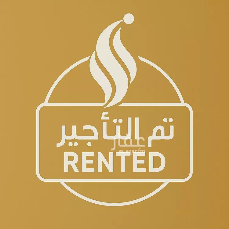 شقة للإيجار في شارع عبدالقادر شمس, حي العوالي, مدينة الرياض, منطقة الرياض