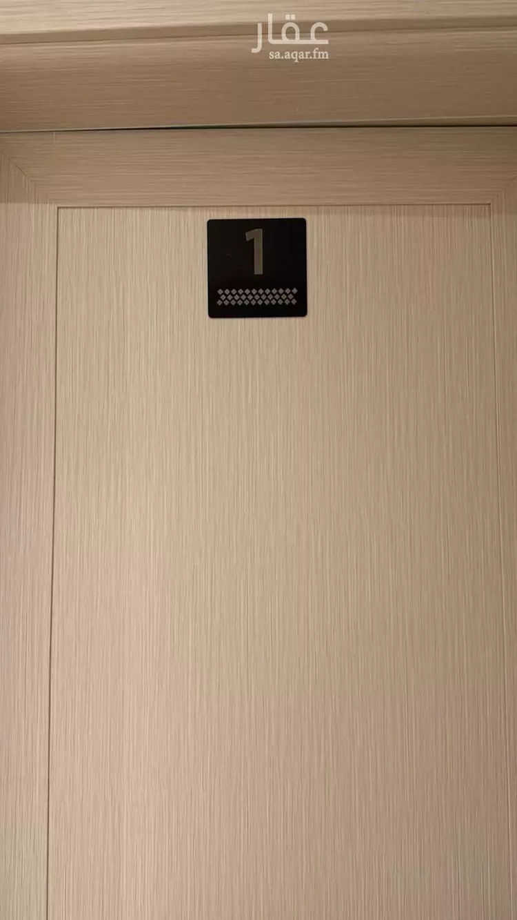 شقة للإيجار في شارع النعيرية, حي الحمراء, مدينة الخبر, المنطقة الشرقية صورة 2