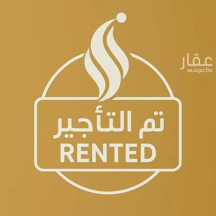 شقة للإيجار في شارع النعيرية, حي الحمراء, مدينة الخبر, المنطقة الشرقية 1 صورة