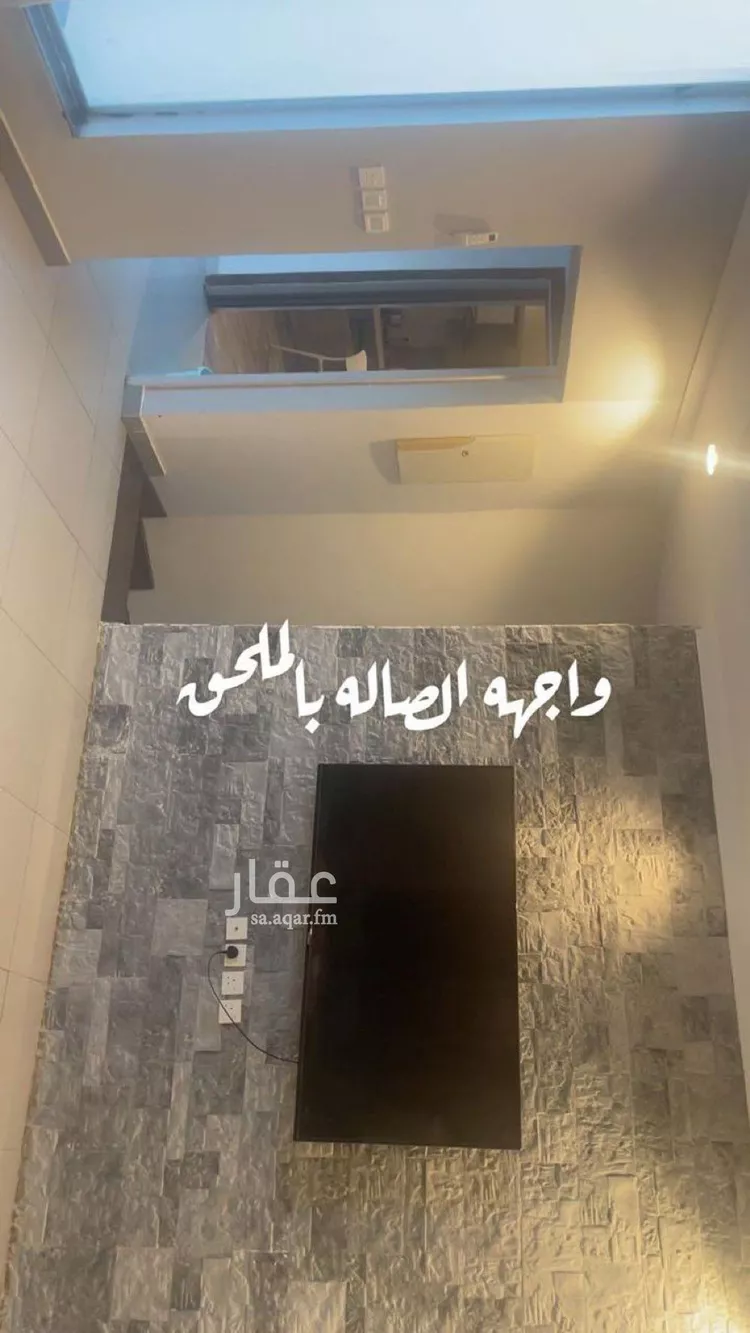 عمارة للبيع في شارع ابيض بن محمد, حي الرانوناء, مدينة المدينة المنورة, منطقة المدينة المنورة صورة 2