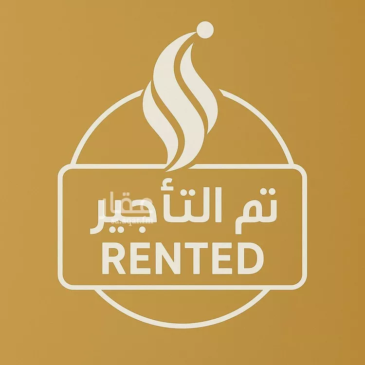 شقة للإيجار في شارع الكنار, حي السعادة, مدينة الرياض, منطقة الرياض