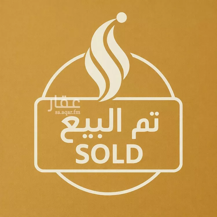 دور للبيع في شارع رقم 132, حي الجنادرية, مدينة الرياض, منطقة الرياض