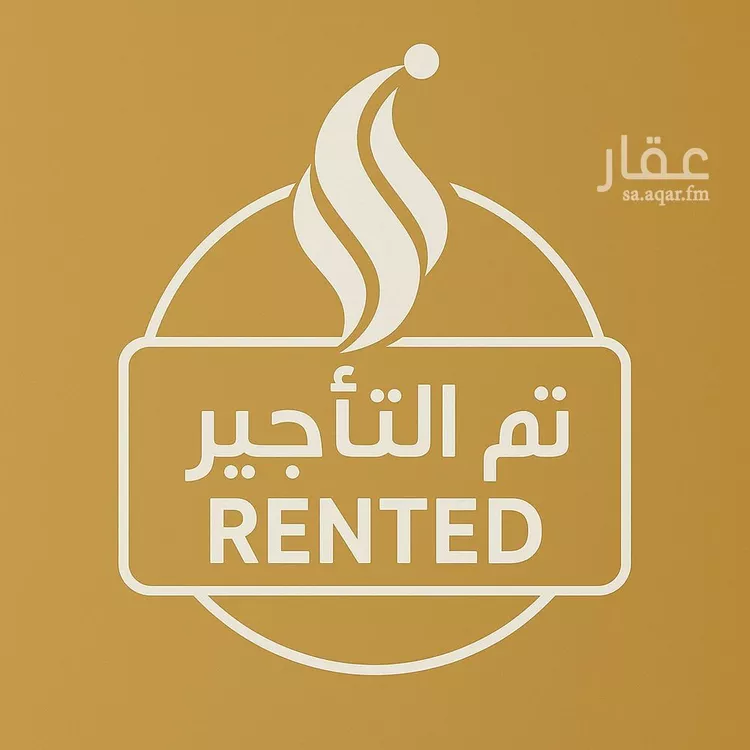 شقة للإيجار في شارع أبي عثمان المازني, حي الرمال, مدينة الرياض, منطقة الرياض