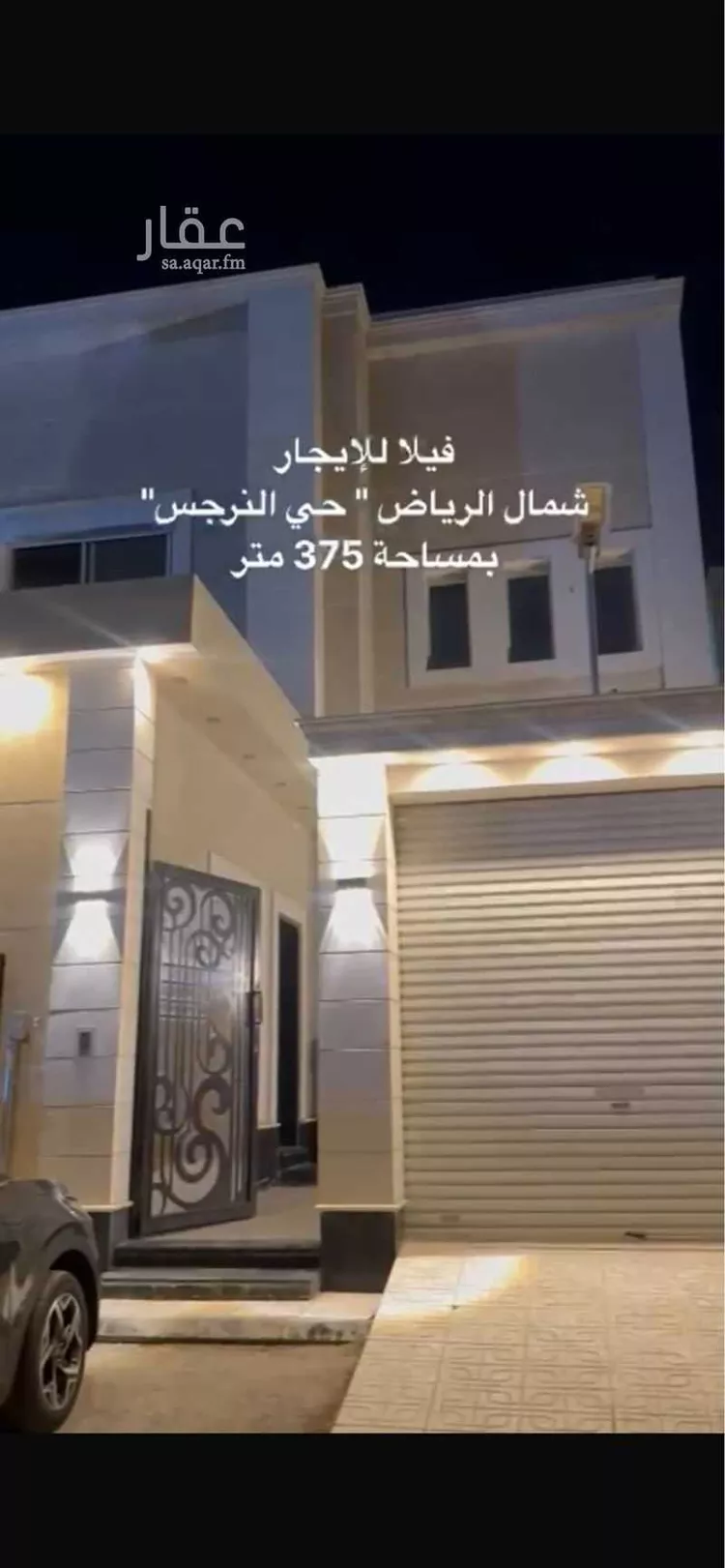 Villa for Rent in Riyadh An Narjis