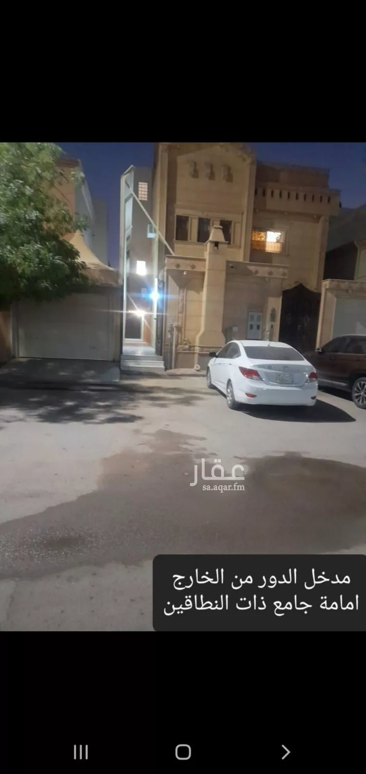 دور للإيجار في شارع الهياثم, حي اليرموك, مدينة الرياض, منطقة الرياض