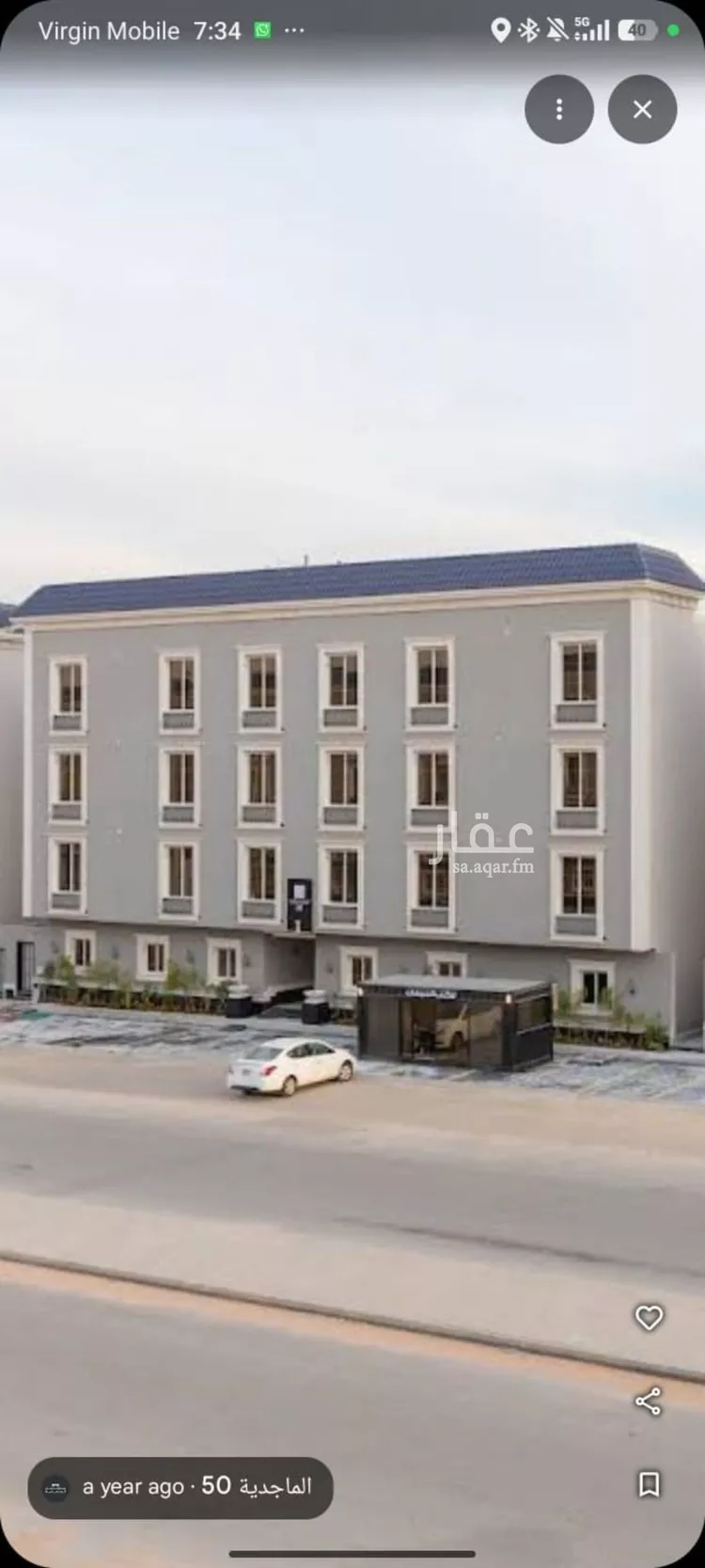 Apartment for Rent in Riyadh Al Qirawan