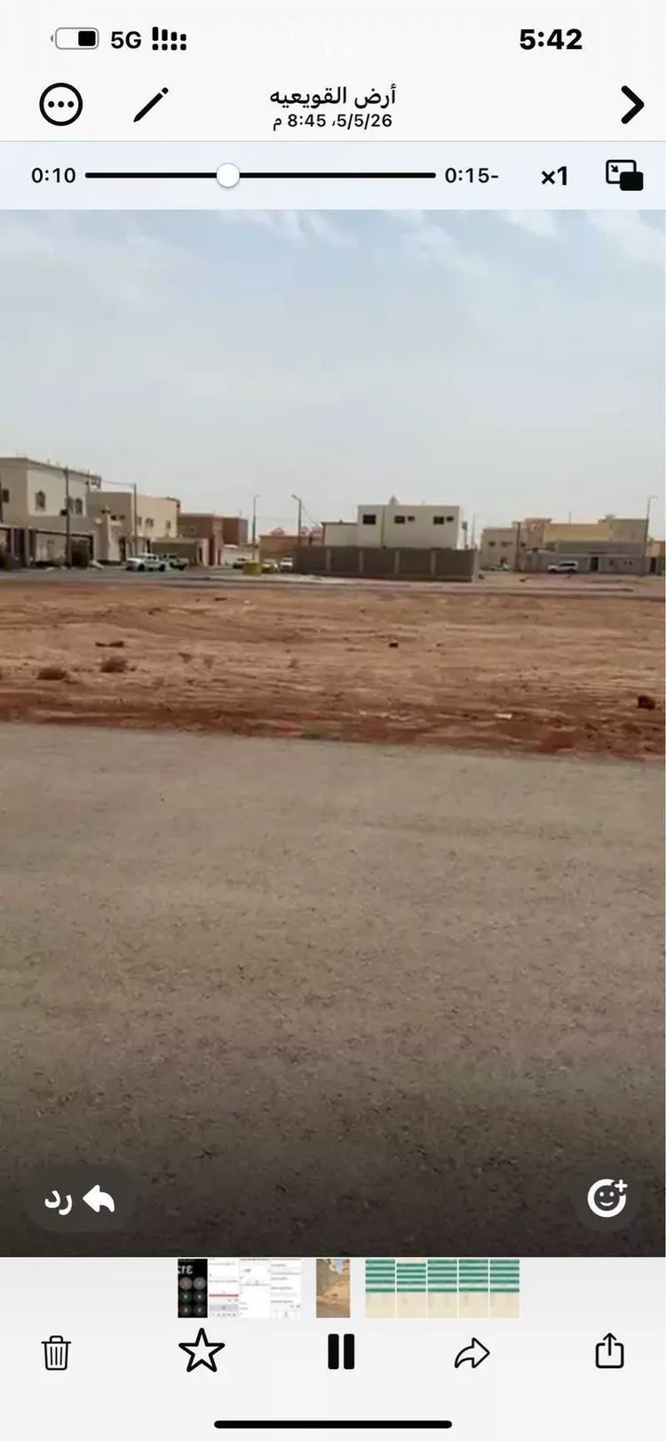أرض للبيع في شارع عامر بن ساعد, حي الجزيرة, مدينة القويعية, منطقة الرياض صورة 2