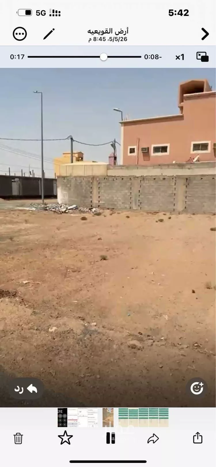 أرض للبيع في شارع عامر بن ساعد, حي الجزيرة, مدينة القويعية, منطقة الرياض صورة 3