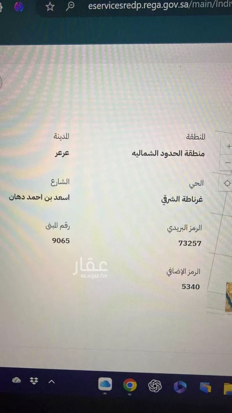 أرض للبيع في شارع اسعد بن احمد دهان, حي غرناطة الشرقي, مدينة عرعر, منطقة الحدود الشماليه صورة 3