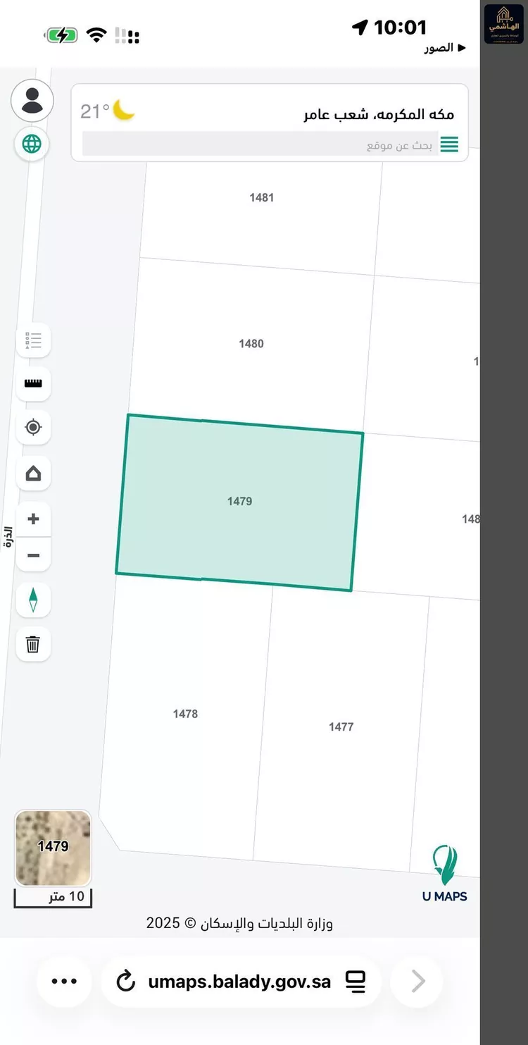 أرض للبيع في شارع الذرة, حي شعب عامر , مدينة مكة المكرمة, منطقة مكة المكرمة صورة 2